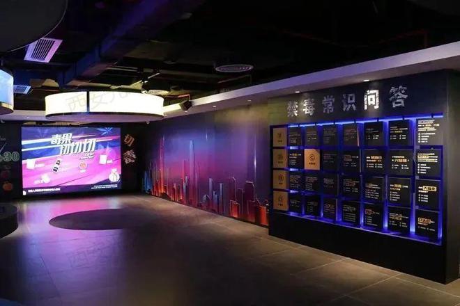 禁毒科普宣教基地建设公司禁毒声光电设备制作厂家(图3)
