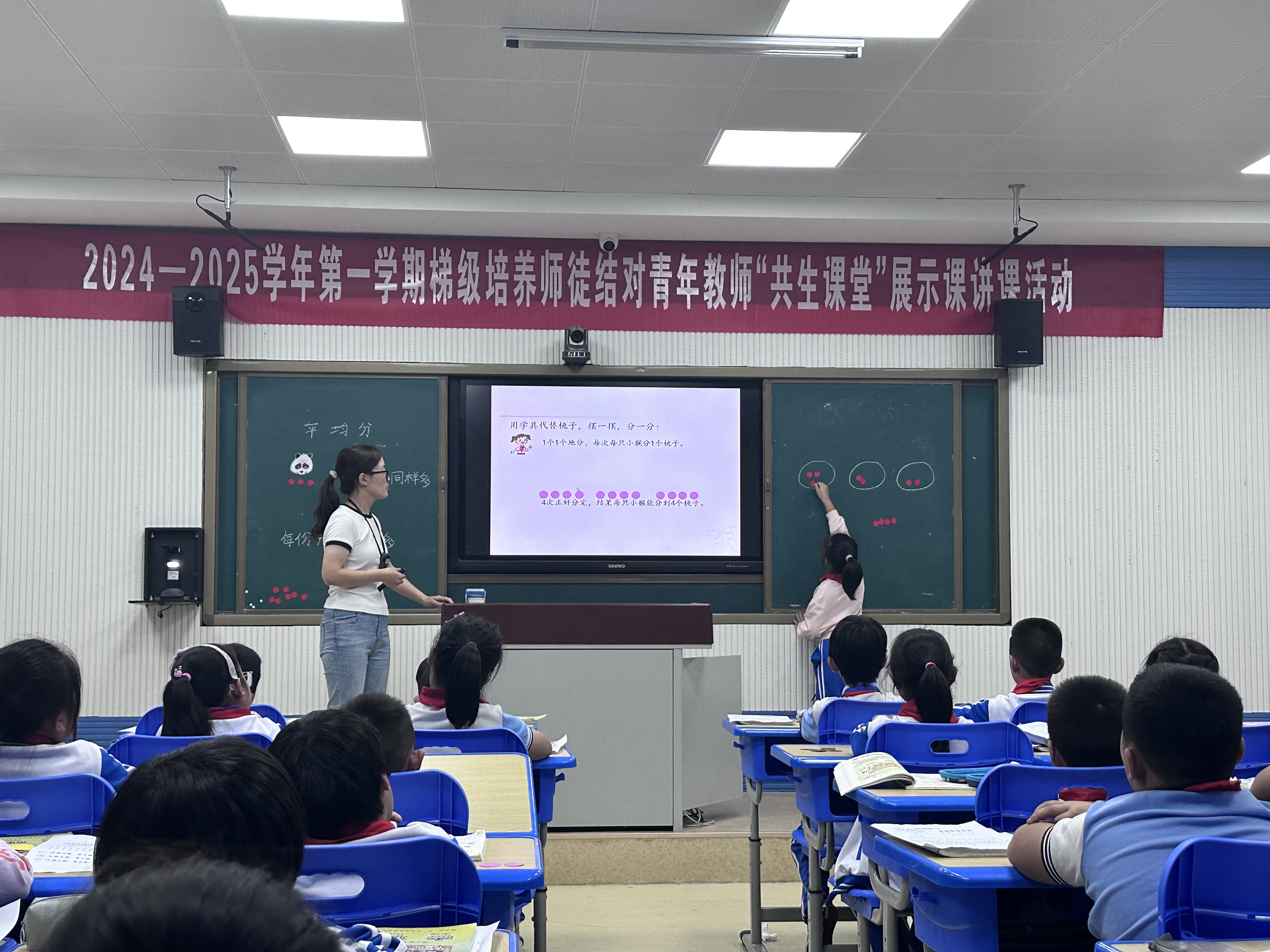 东营市东营区第一中学举办2024-2025学年第一学期梯级培养师徒结对青年教师“共生课堂”展示课讲课活动(图1)