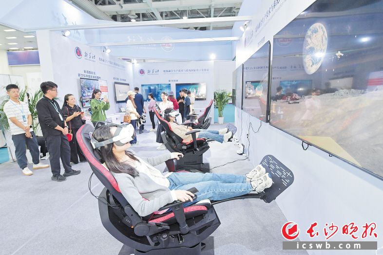 九游娱乐文化：2024中国新媒体技术展开展新媒体“黑科技”等你来体验(图1)