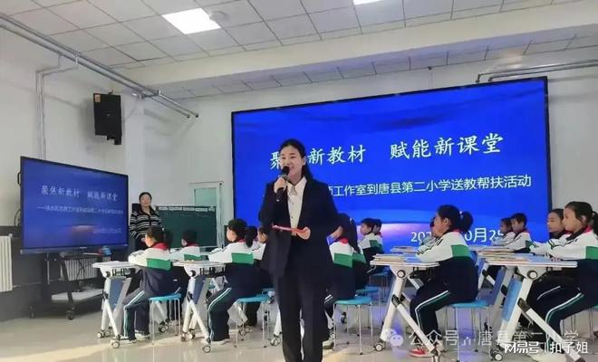 九游娱乐文化：让课堂互动氛围更好、更频繁！鹿城公办中小学全部用上“大型iP(图1)