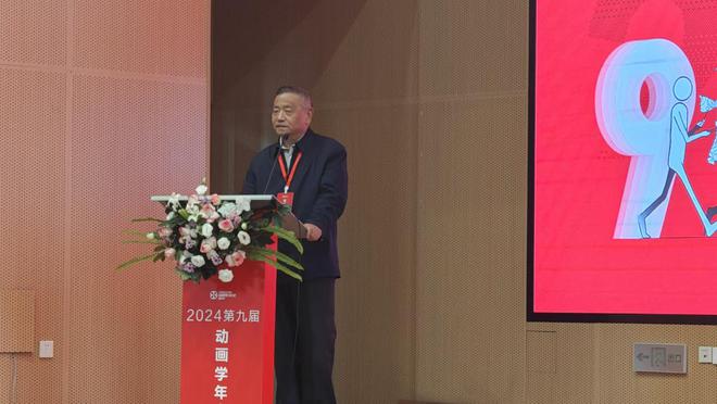共话人工智能时代下动画产业的发展：第九届动画学年会在成都举行(图2)