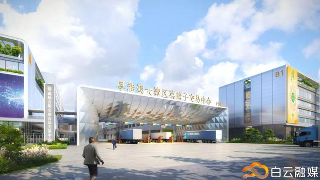 九游娱乐文化：看好白云！超多重大项目落户、开工、封顶→(图2)