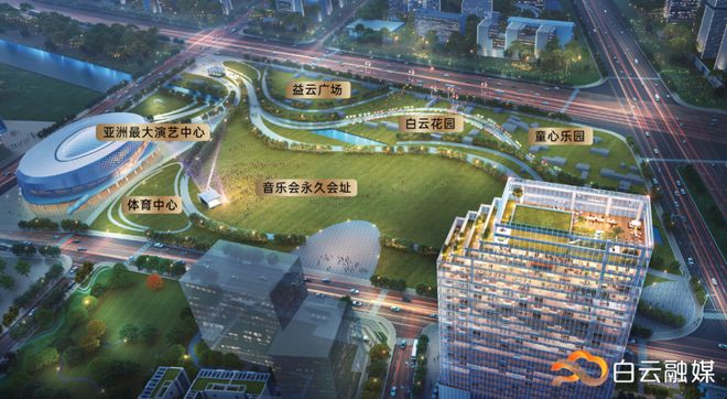 九游娱乐文化：看好白云！超多重大项目落户、开工、封顶→(图1)