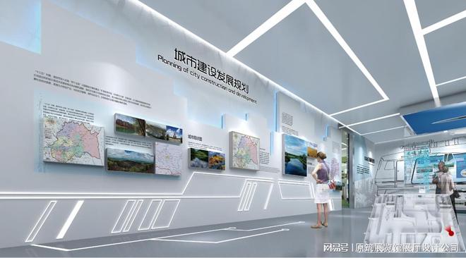 九游娱乐：陕西企业展厅设计原筑展览-展馆策划中空间的设计风格