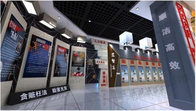 多媒体互动设备激活廉政教育展馆廉政教育基地建设公司(图3)