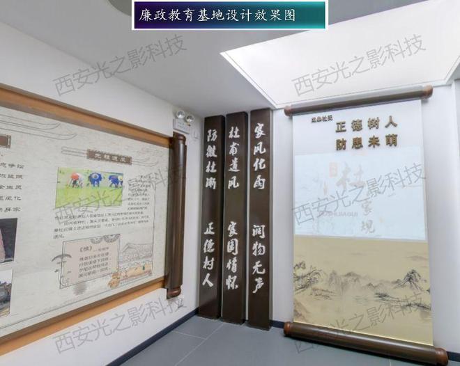 多媒体互动设备激活廉政教育展馆廉政教育基地建设公司(图5)