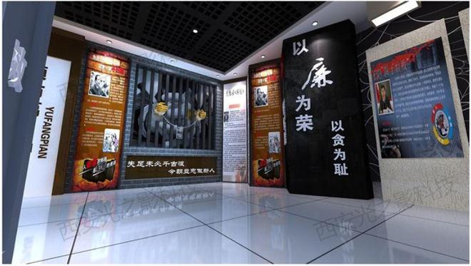 多媒体互动设备激活廉政教育展馆廉政教育基地建设公司(图6)
