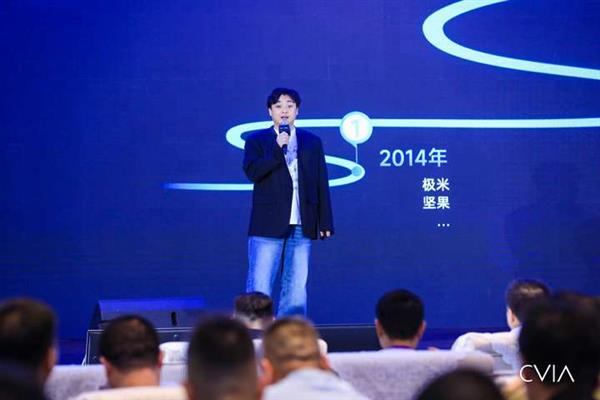 聚力聚势创新向新2024CSPC中国智能投影产业峰会在青岛成功召开(图5)