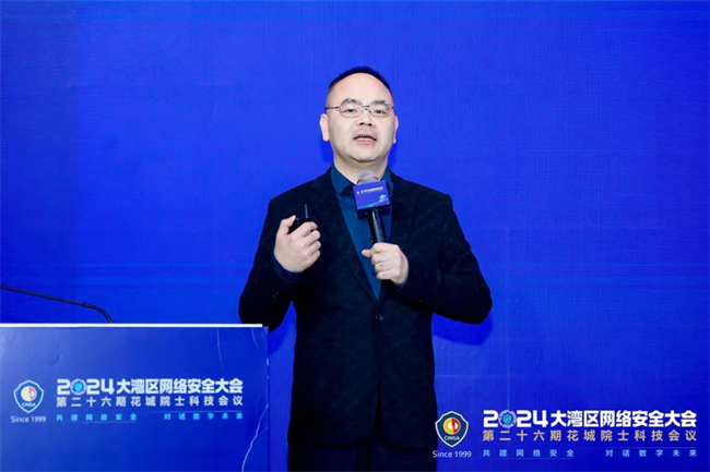 九游娱乐：筑牢湾区网络安全防线！Coremail亮相大湾区网络安全大会(图4)