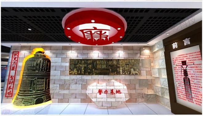事业单位廉政教育展览馆设计公司机关单位廉洁文化场所策划公司(图2)