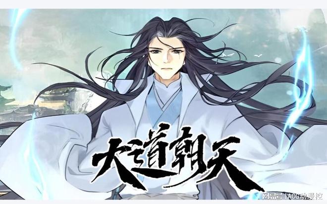 不容错过！2024年国产动漫黑马预测谁将颠覆你的期待？(图2)