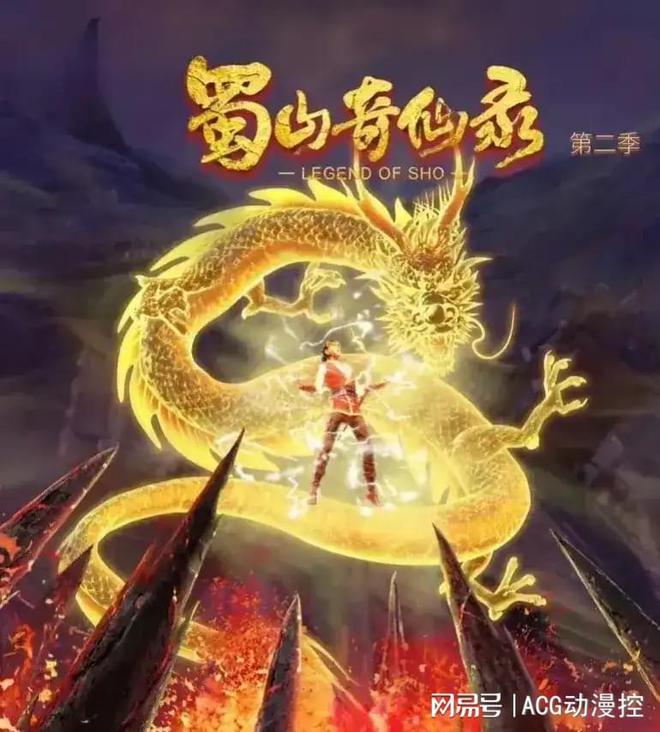 不容错过！2024年国产动漫黑马预测谁将颠覆你的期待？(图5)