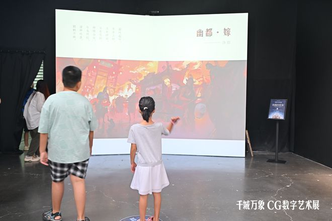 从中国到日韩打卡火爆出圈的CG数字艺术展(图9)