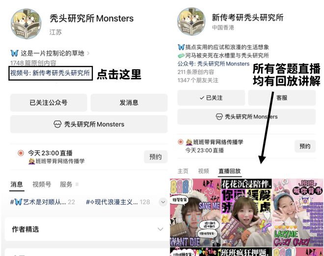 最近直播写的题【合集】。(图2)