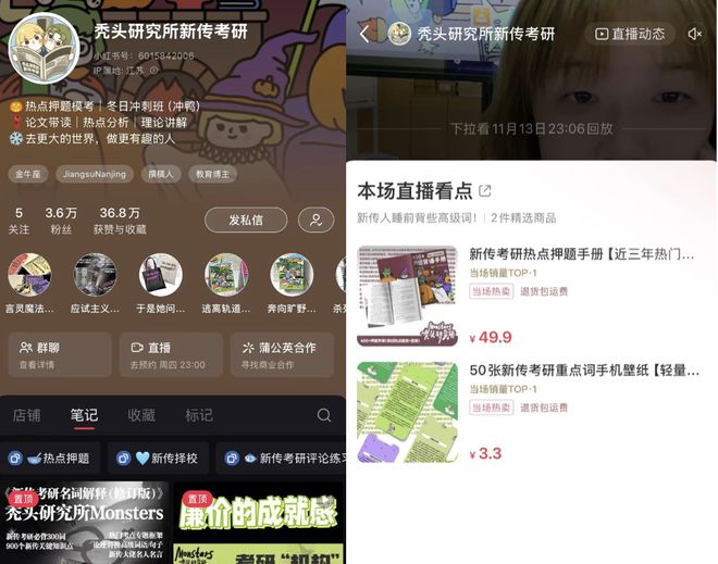 最近直播写的题【合集】。(图3)