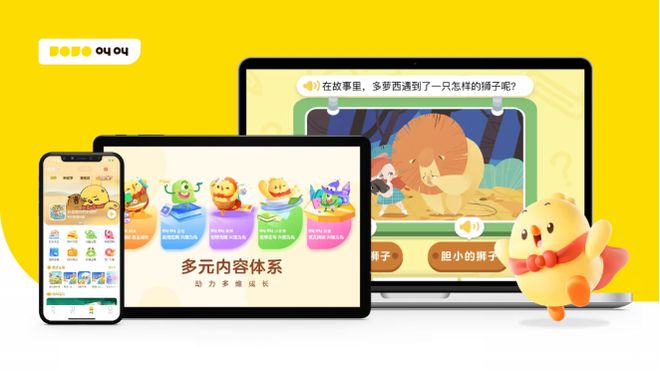 动画制作公司-三维动画制作公司-上海_简凡数字科技(图2)
