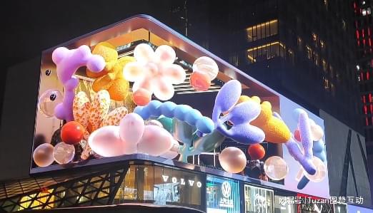 九游娱乐文化：多媒体互动系统「tuzan图赞」展览观展不再单调体验全新感受！(图2)