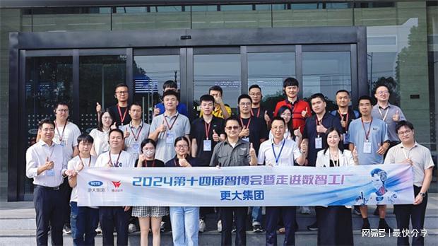 鼎捷亮相2024智博会全面展现“AI+、数智工厂”等多领域创新成果(图6)
