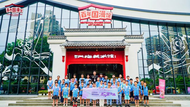 “岭南水乡国际动漫周”正式拉开了帷幕！(图1)