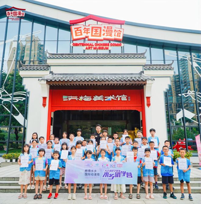 “岭南水乡国际动漫周”正式拉开了帷幕！(图5)