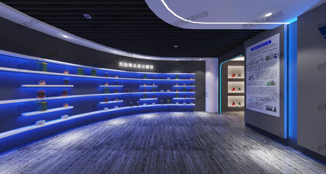 九游娱乐文化：数字化禁毒展馆设计公司VR全息禁毒互动设备厂家(图5)