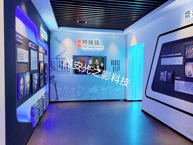 九游娱乐文化：数字化禁毒展馆设计公司VR全息禁毒互动设备厂家(图2)