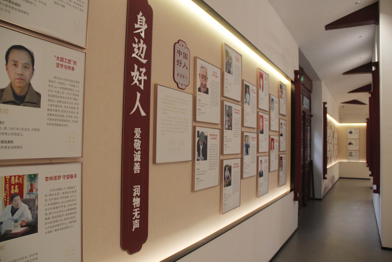 九游娱乐：宣城：好人馆揭牌开馆打造精神文明建设新地标(图2)
