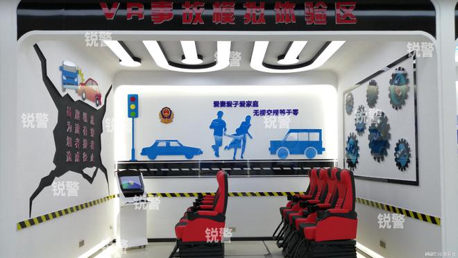 九游娱乐文化：交通安全体验展馆策划：用互动体验增加交通安全意识(图2)