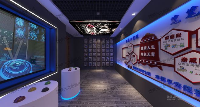 禁毒教育基地建设方案数字化禁毒展厅规划设计公司(图4)