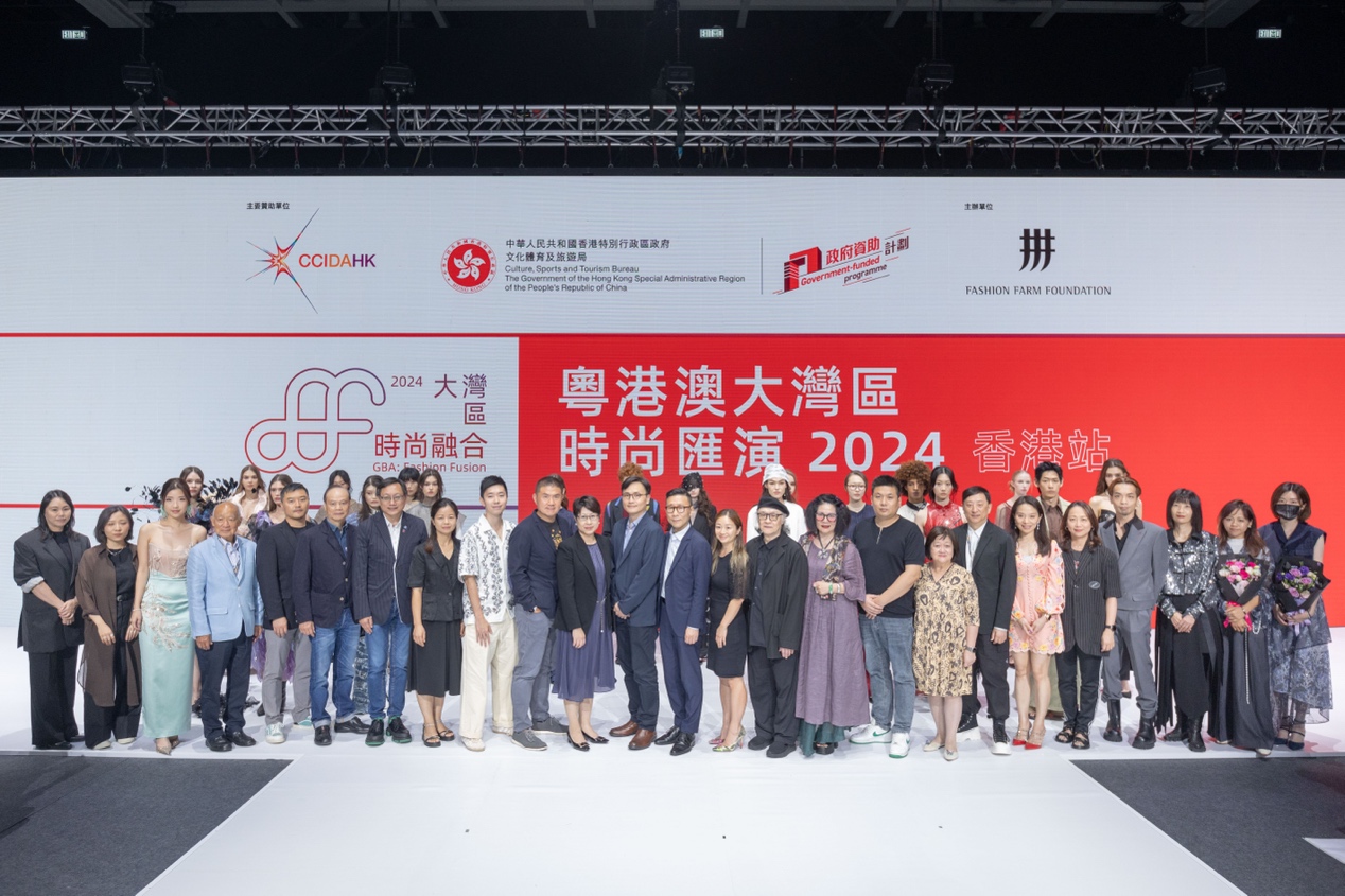 从学生到设计师、从香港到大湾区拓展湾区融合发展新路径大：时尚融合2024香港站落下帷幕(图2)