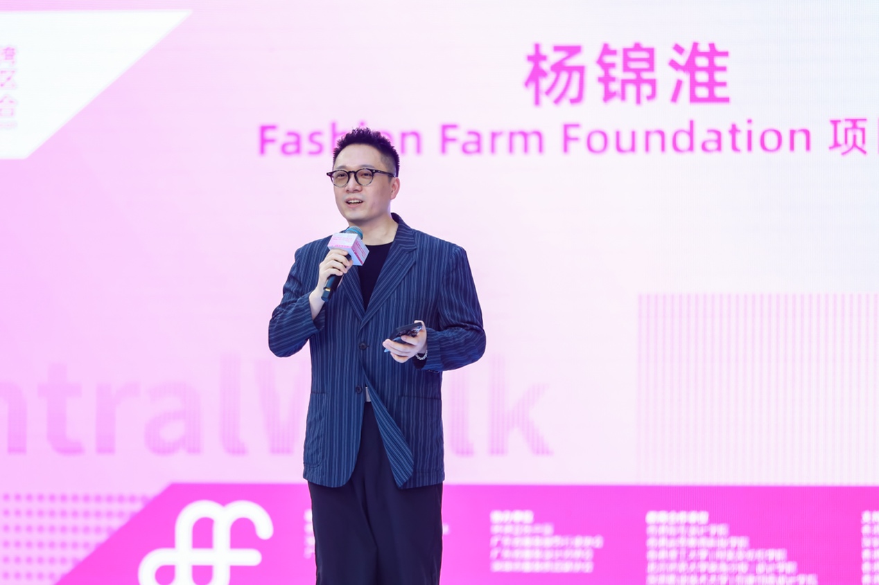 从学生到设计师、从香港到大湾区拓展湾区融合发展新路径大：时尚融合2024香港站落下帷幕(图10)