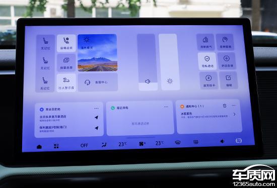 九游娱乐：智能车机评测：2024款北京BJ30(图3)