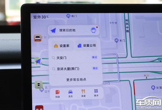 九游娱乐：智能车机评测：2024款北京BJ30(图7)