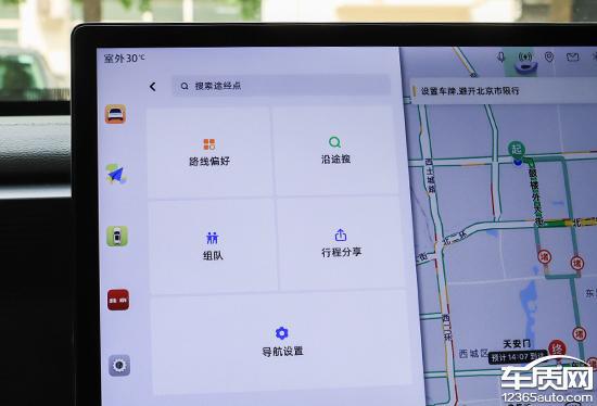 九游娱乐：智能车机评测：2024款北京BJ30(图8)