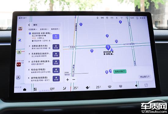 九游娱乐：智能车机评测：2024款北京BJ30(图11)