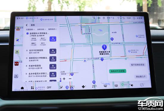 九游娱乐：智能车机评测：2024款北京BJ30(图12)