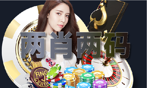 香港好彩二四六天天好(图1)