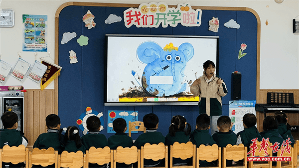 银象幼儿园开展2024年度“同课异构”教学周活动