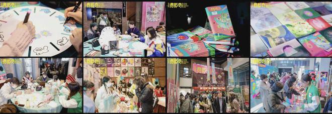 2024第六届费那奇动画周正式开票！(图25)