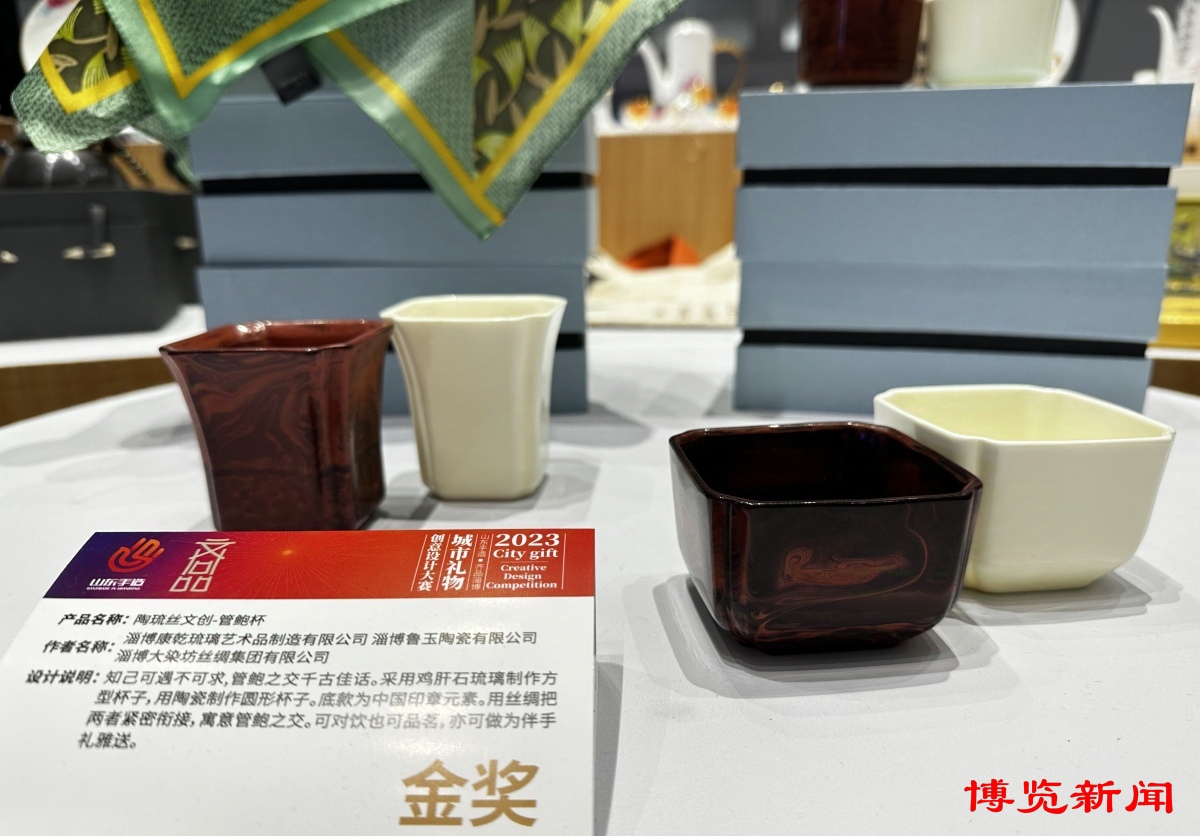 九游娱乐文化：深读淄博丨创意“点睛”文创秀出淄博底蕴(图7)