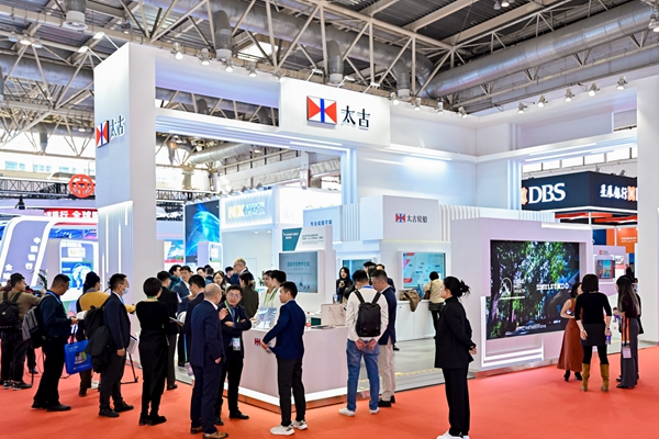 九游娱乐文化：“联通世界共享未来”太古集团参展第二届链博会