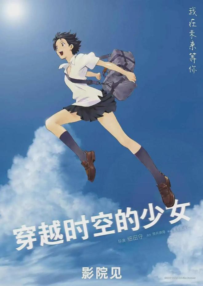 九游娱乐文化：我要住在电影院！！2024年末动画电影大盘点！！(图36)