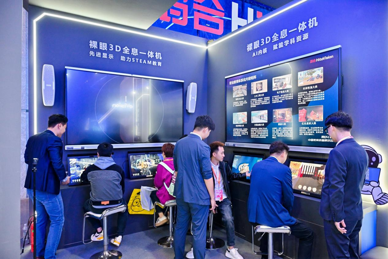 鸿合科技亮相第84届教装展：打造AI时代的未来教育空间(图4)