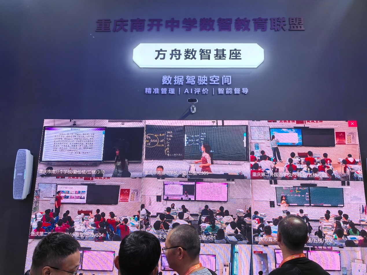 鸿合科技亮相第84届教装展：打造AI时代的未来教育空间(图3)