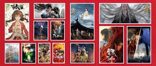 九游娱乐：特别策划｜内容升级技术迭代网络动画启新篇