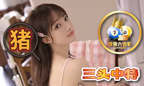 澳门三肖三码三期必出一期_澳门三肖三码三期必出一期V