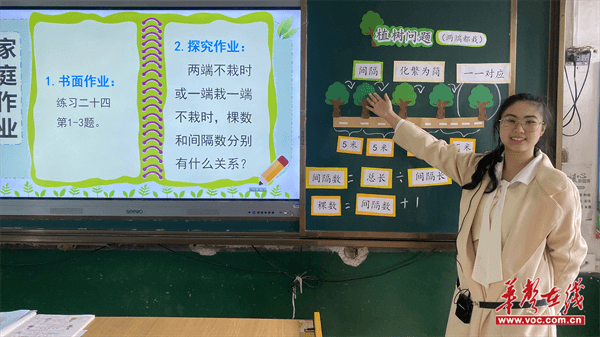 九游娱乐文化：耒阳市大市镇中心学校举行青年教师教学比赛