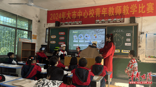 九游娱乐文化：耒阳市大市镇中心学校举行青年教师教学比赛(图2)