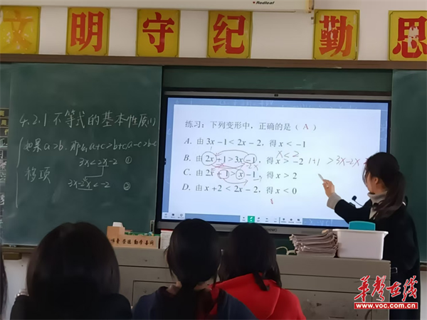 聚焦教学促发展交流互动创未来——常德市鼎城区许家桥乡中学教师团队到访桃源县剪市镇中学(图3)