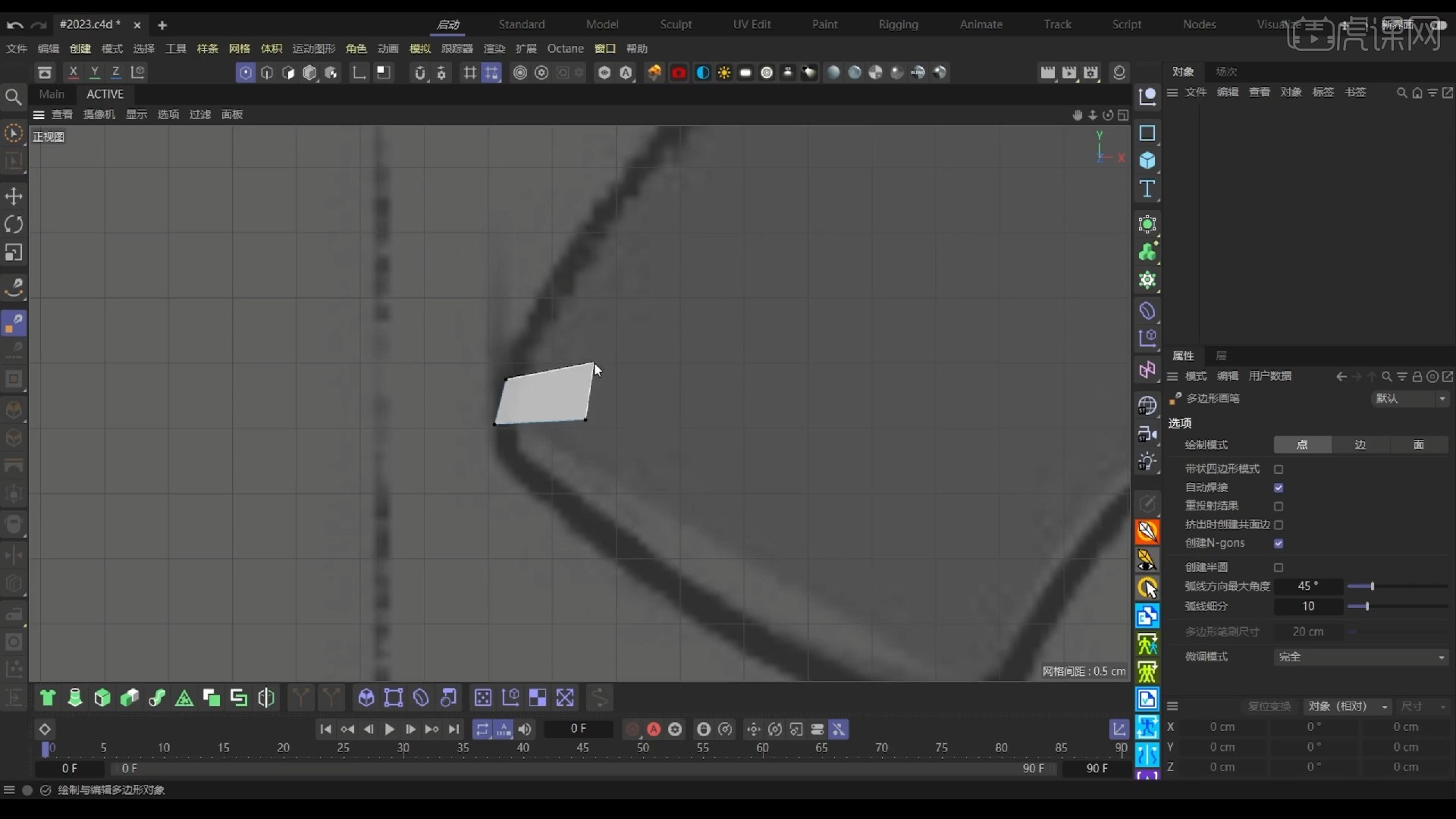 九游娱乐文化：C4D-2023新年创意动效-数字2建模(图4)